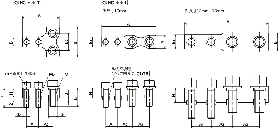 CLHC夹爪用支架寸法図